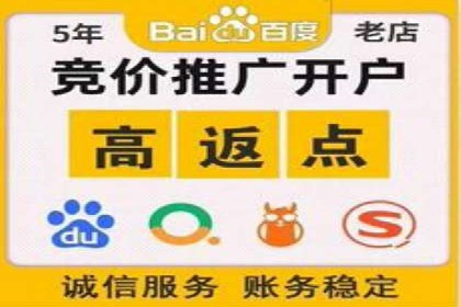 移动通信渠道开户返点分析